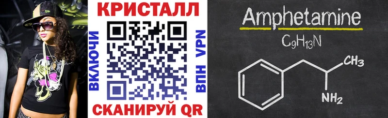 АМФЕТАМИН Розовый  mega   нарко площадка состав  Уфа 