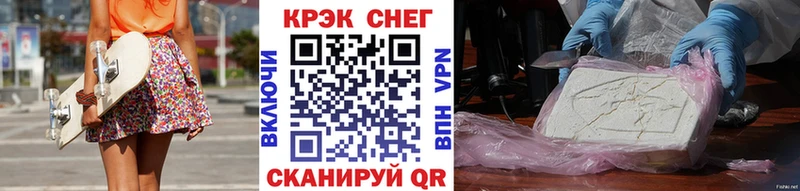 КОКАИН VHQ  Уфа 