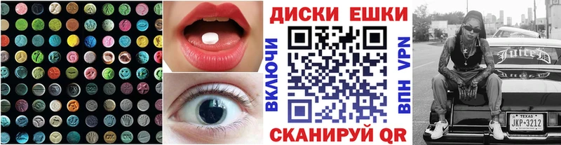 Ecstasy 250 мг  купить наркотики сайты  Уфа 