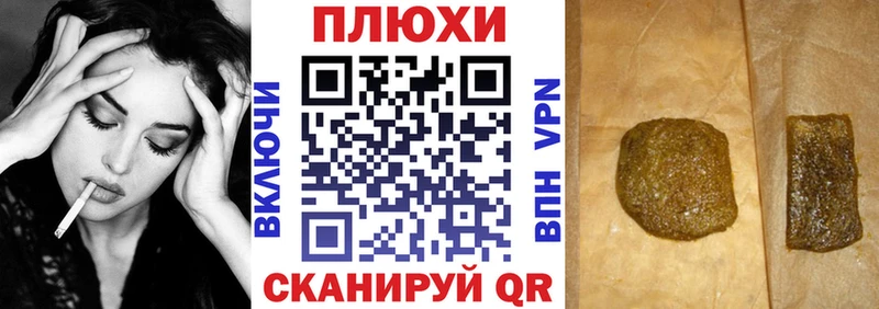 купить   Уфа  ГАШИШ гашик 