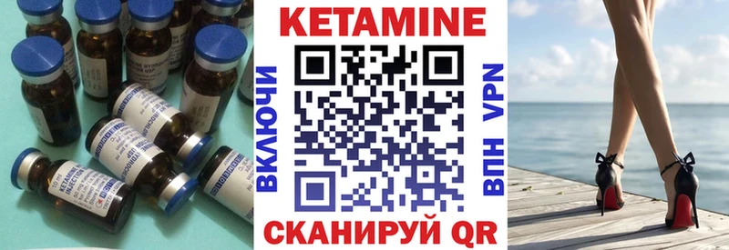 купить   Уфа  КЕТАМИН ketamine 