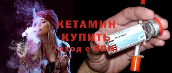 кокаин колумбия Богородск