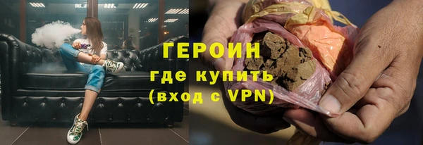 кокаин колумбия Богородск