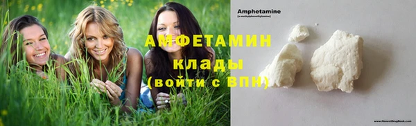 амфетамин Богданович
