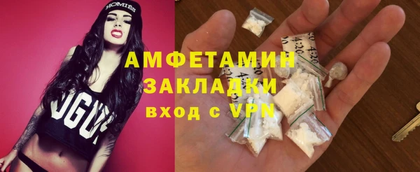 кокаин колумбия Богородск