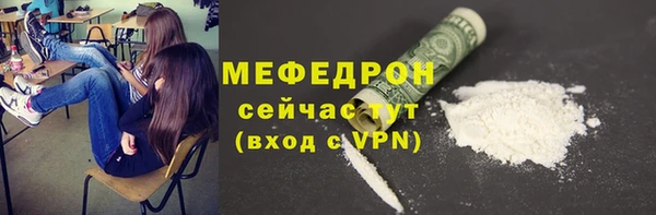 амфетамин Богданович