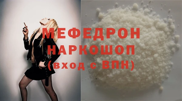 амфетамин Богданович