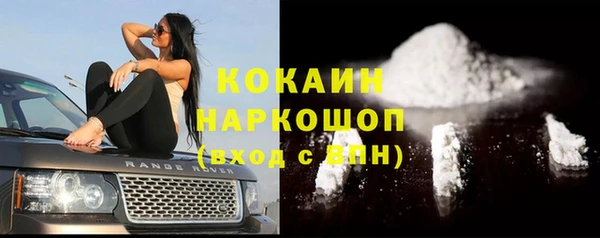 кокаин колумбия Богородск