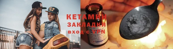 кокаин колумбия Богородск