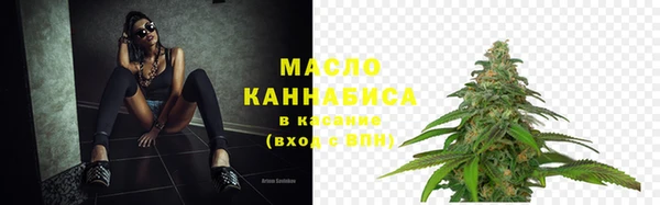 синтетический гашиш Богородицк