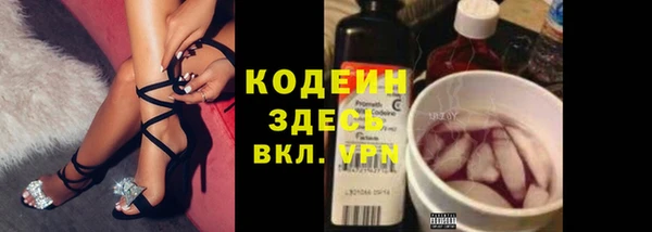 синтетический гашиш Богородицк
