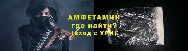 синтетический гашиш Богородицк