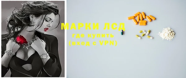 синтетический гашиш Богородицк