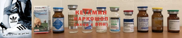 кокаин колумбия Богородск