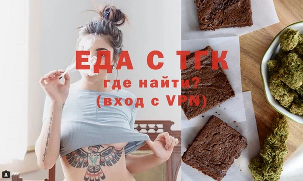 кокаин колумбия Богородск