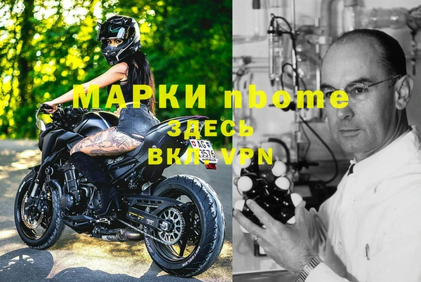 синтетический гашиш Богородицк