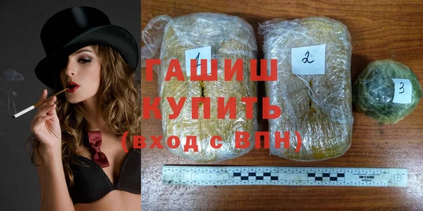синтетический гашиш Богородицк