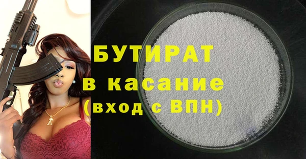 синтетический гашиш Богородицк