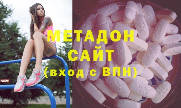 кокаин колумбия Богородск