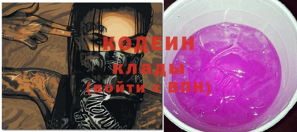 синтетический гашиш Богородицк