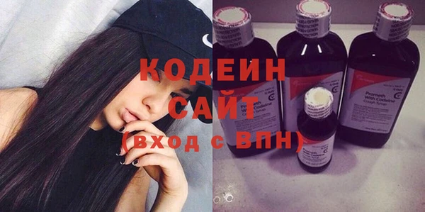 амфетамин Богданович