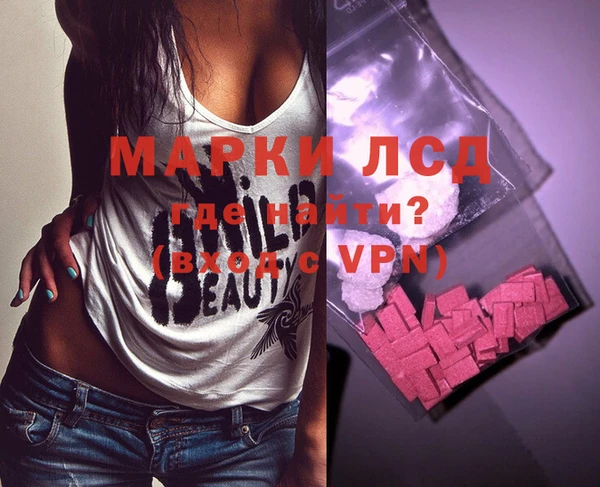 амфетамин Богданович