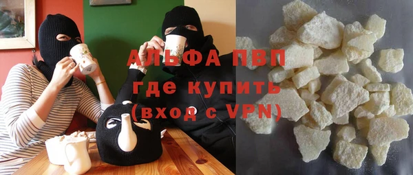 синтетический гашиш Богородицк