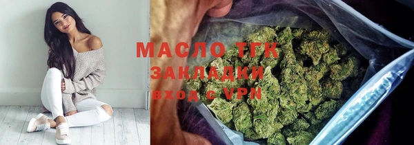 синтетический гашиш Богородицк