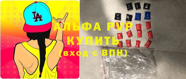 синтетический гашиш Богородицк