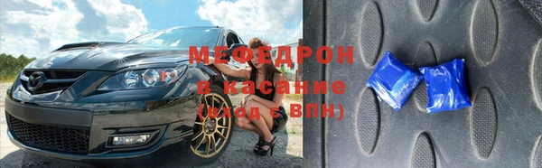 амфетамин Богданович