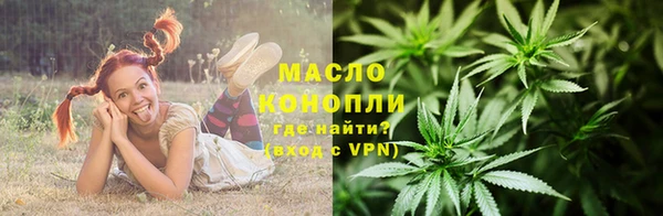 синтетический гашиш Богородицк