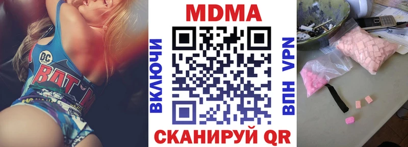 MDMA crystal хочу наркоту Уфа