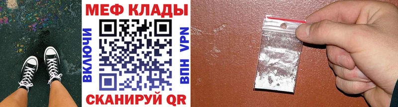 наркотики  мега ССЫЛКА  МЕФ 4 MMC  Уфа 
