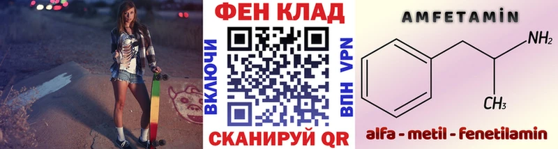 как найти закладки  Уфа  МЕТАМФЕТАМИН Methamphetamine 