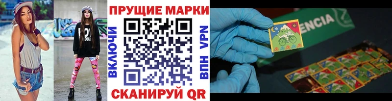 Марки N-bome 1500мкг  как найти наркотики  Уфа 