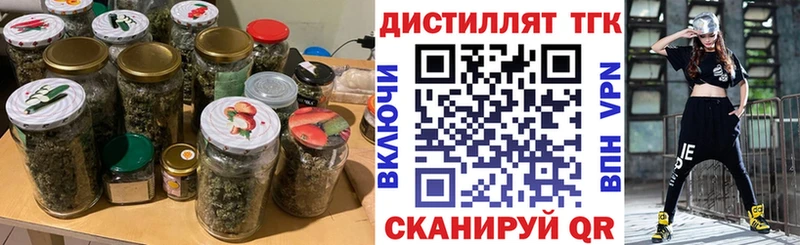 даркнет сайт  Уфа  Дистиллят ТГК Wax 
