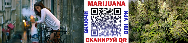 Шишки марихуана тримм  KRAKEN ссылка  Уфа 